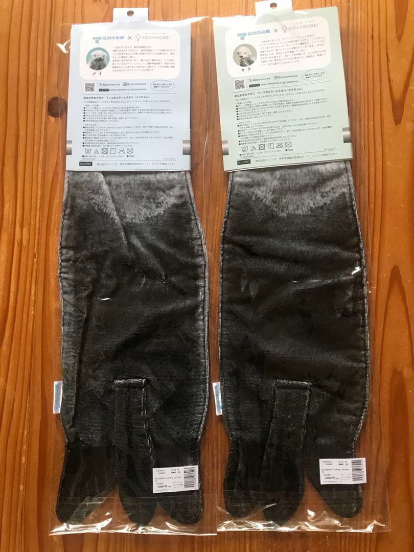 鳥羽水族館　おなかをなでなで　ラッコのぶらーんタオル　メイ＋キラ　フェリシモ