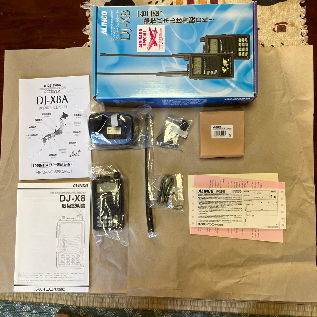 美品　ALINCO DJ-X8 ワイドバンドレシーバー ALINCO DJ-X8 ワイドバンド レシーバー 送料無料