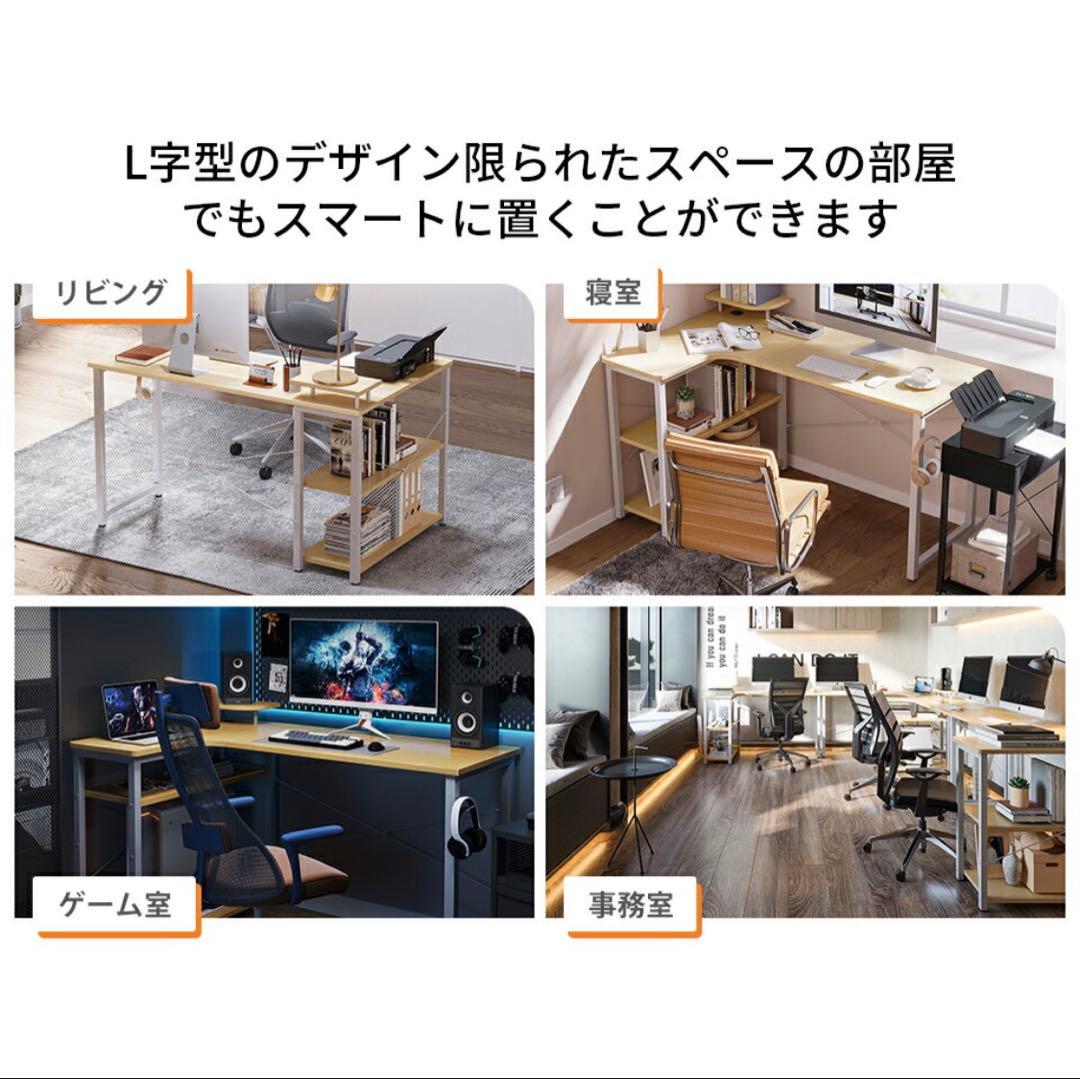 L字型ホワイトパソコンデスク(右棚)