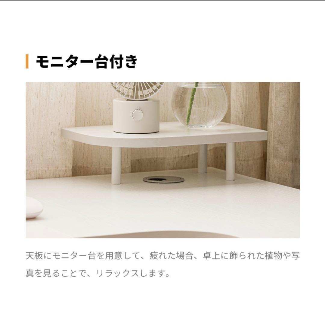 L字型ホワイトパソコンデスク(右棚)