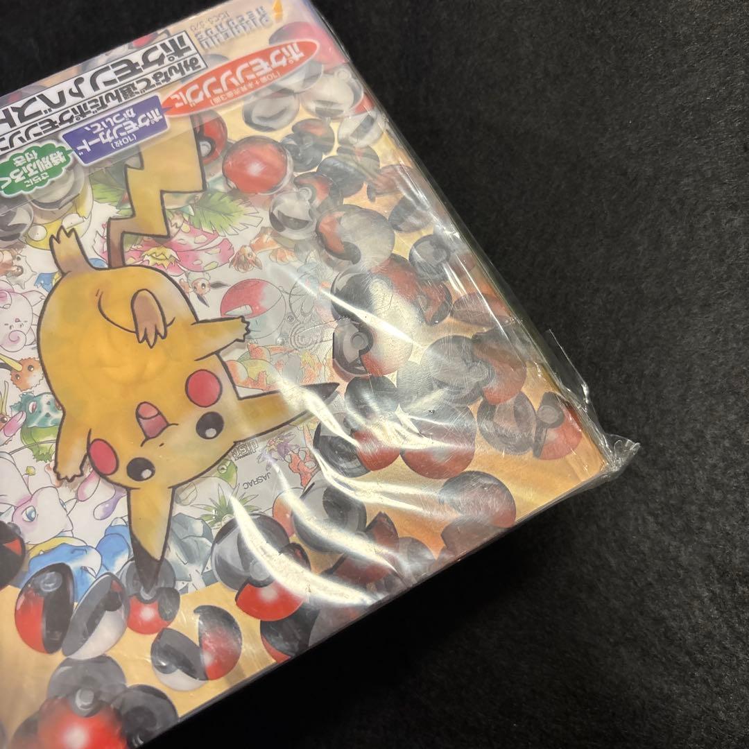 R*様 #ゆんの気まぐれオークション　（松　記念カードなし　ポケモン♪ベストコレ