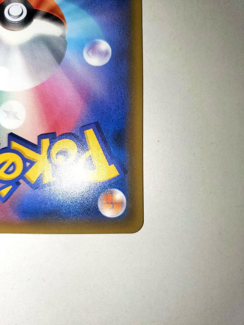 ゲッコウガ　確認用