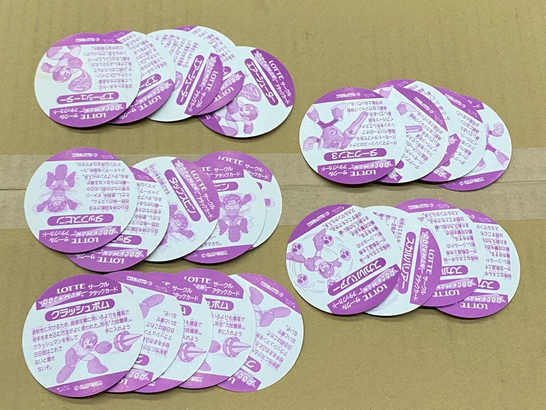 ロックマン サークルアタックカード 約112枚