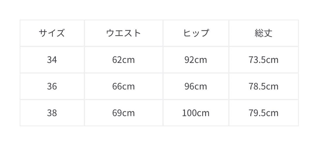 アナイ　ANAYI 未使用　新品　ピンク　ベージュ　スカート 上品