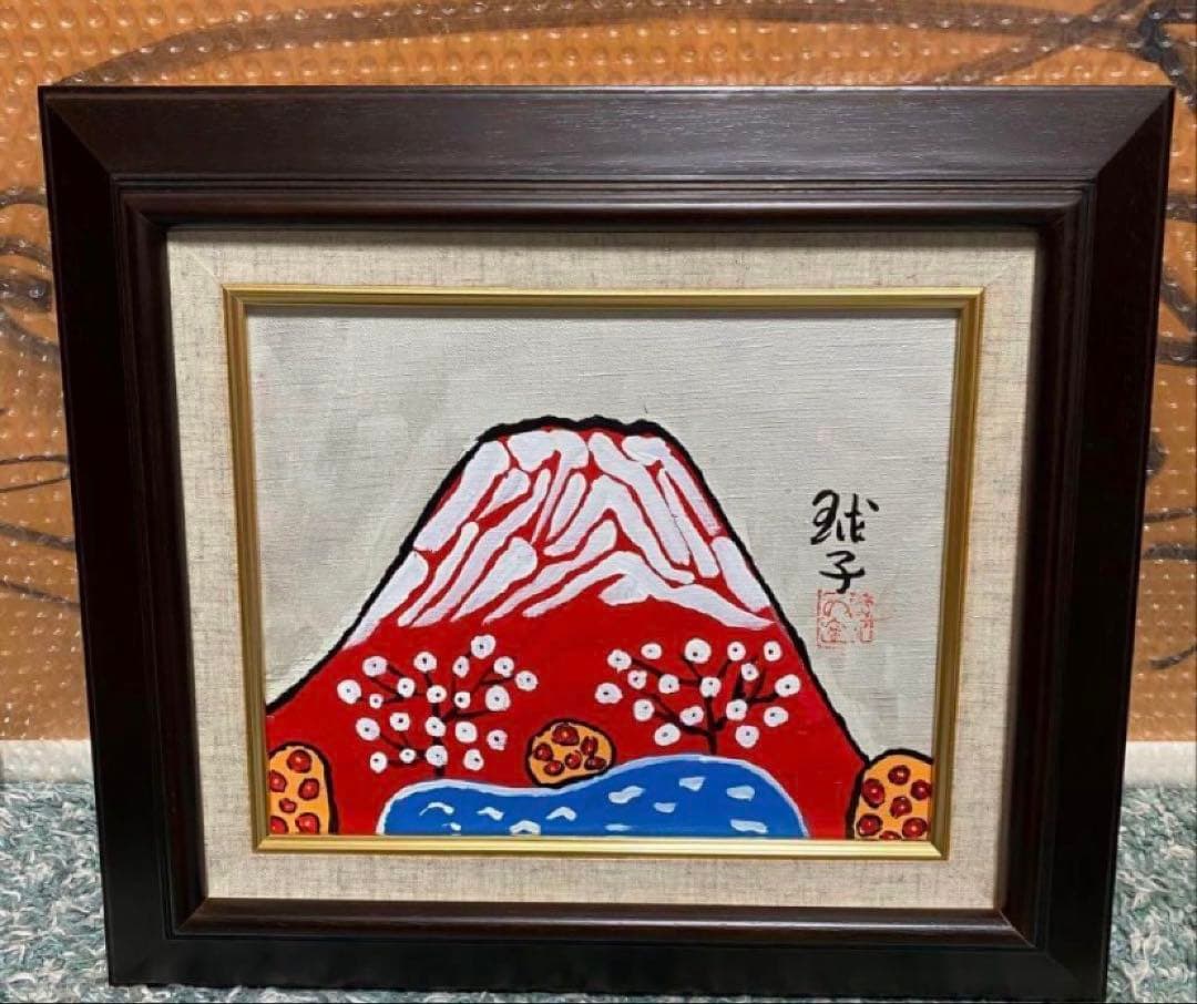 片岡珠子 風景画 手描き 6号 表裏サイン 印譜 額装 骨董 絵画 片岡球子