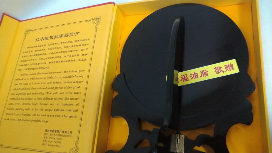 金玉満堂 红木嵌银丝漆器　置物 オブジェ 縁起物 開運