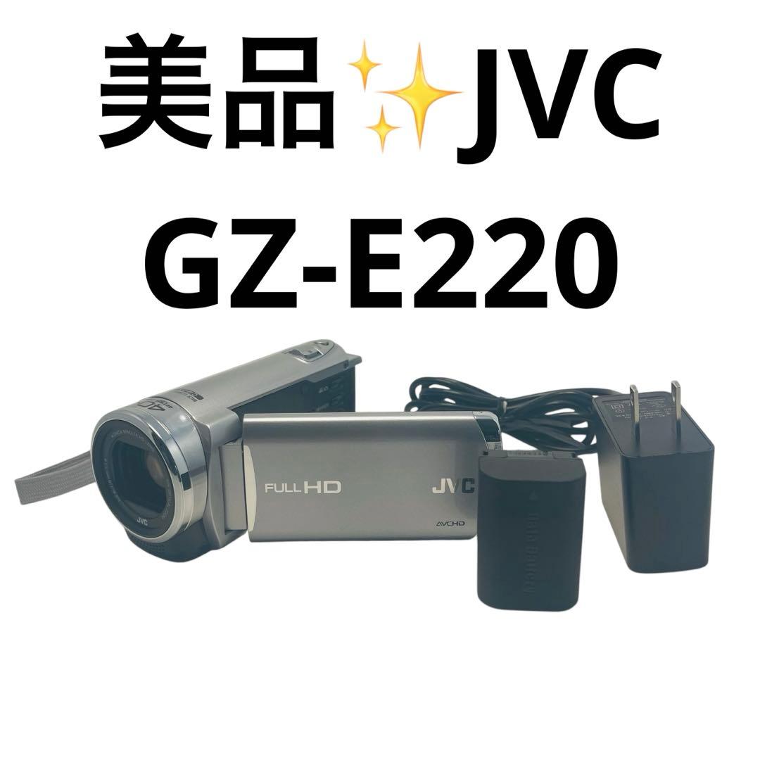 美品✨動作品✨ JVC GZ-E220 フルHD ビデオカメラ 付属品あり 2026年最新】GZ-E220 中古の人気アイテム - メルカリ
