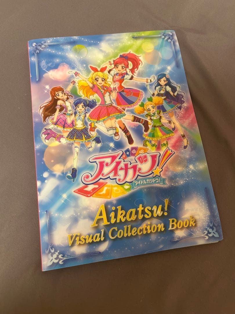 アイカツカード ノーマル 236枚まとめ売り