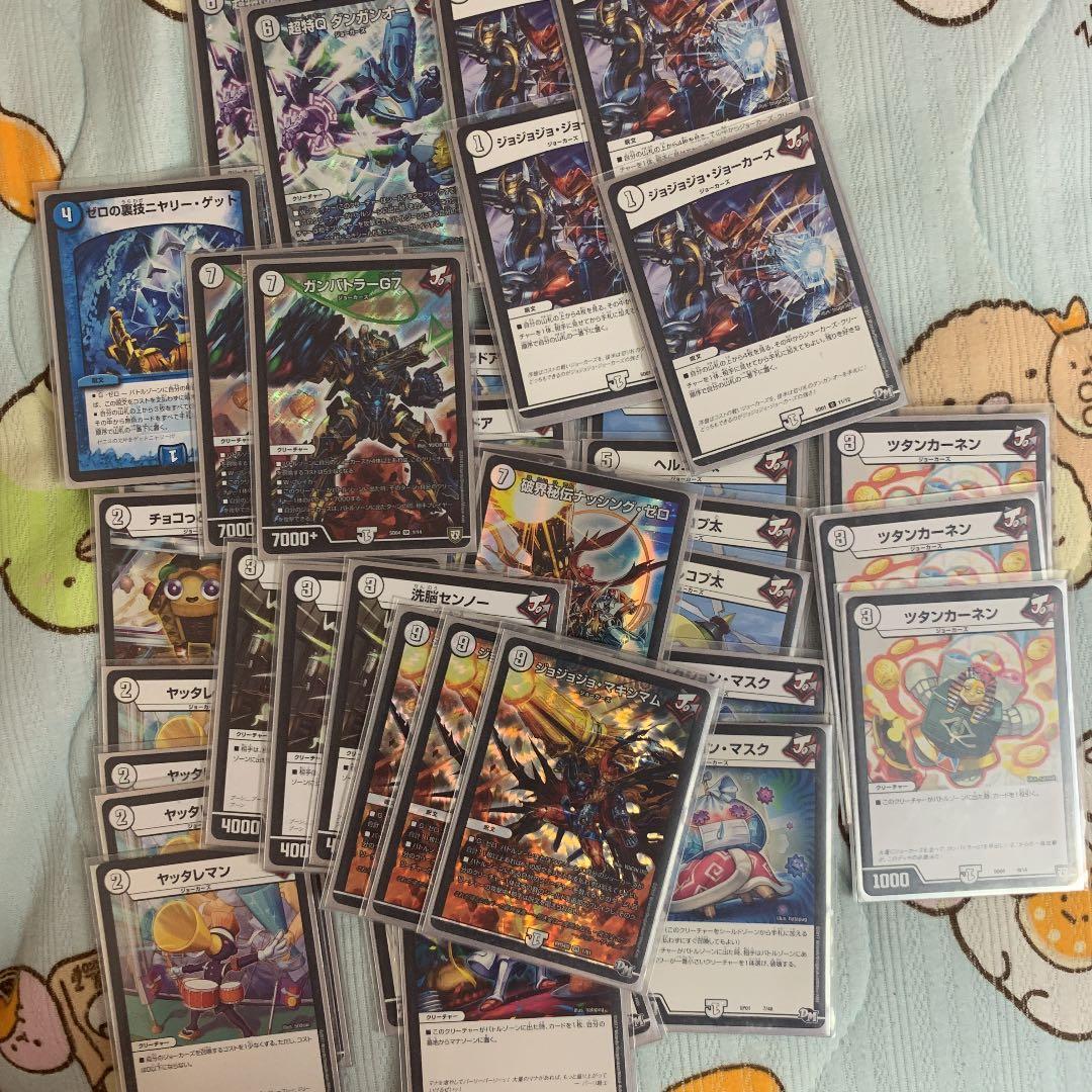 デュエマカードと鬼丸ヘッドカードプロテクト付き HNJnODreSrCD