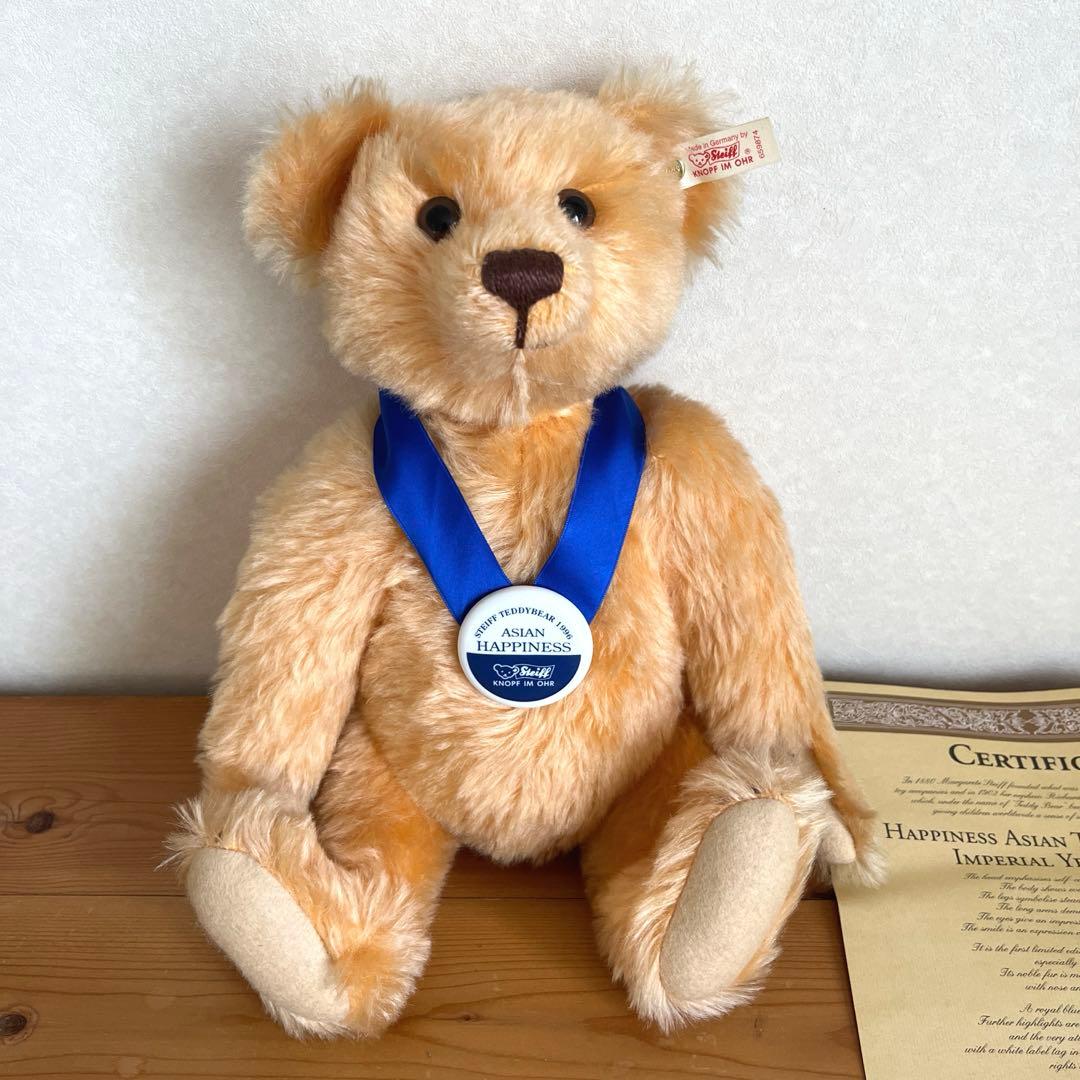 シュタイフ　 ハッピネスアジアンテディベア40㎝　1996年