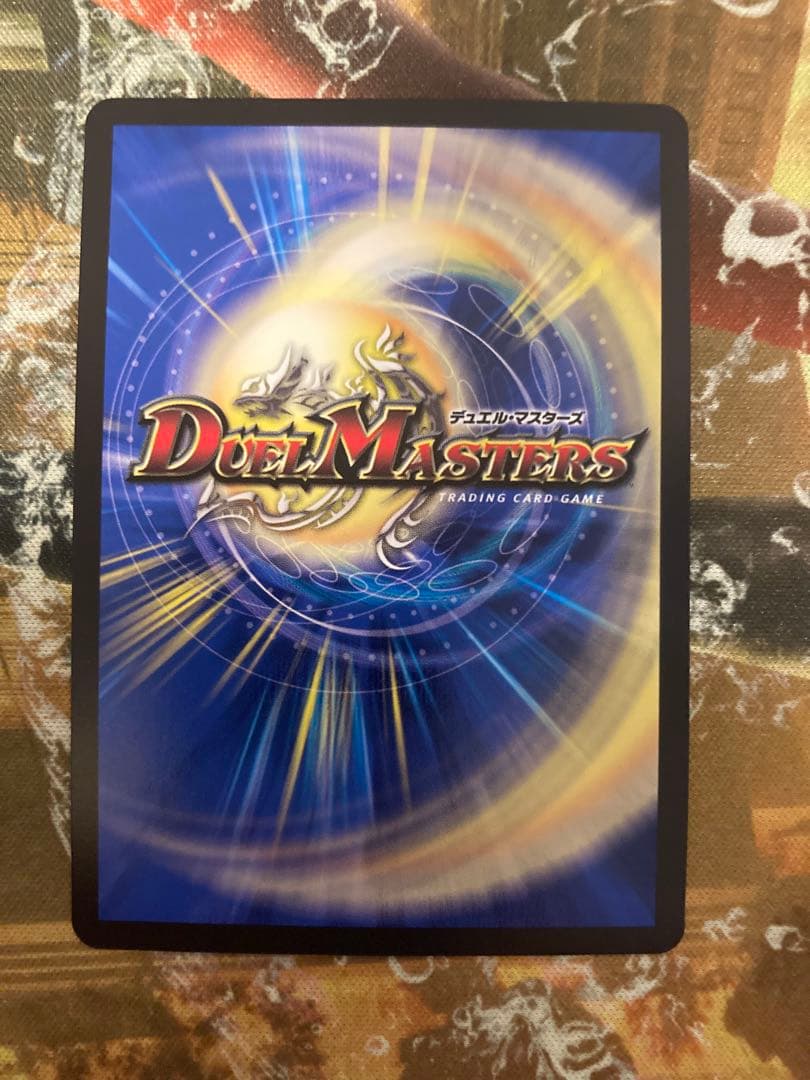 ★デュエマ　禁断竜王　VolVal8　金トレジャー　ボルバルエイト