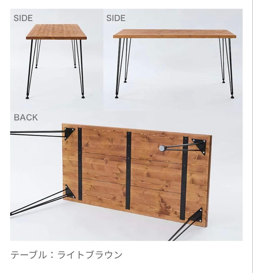 LOWYA 天然木ダイニングテーブル 120cm