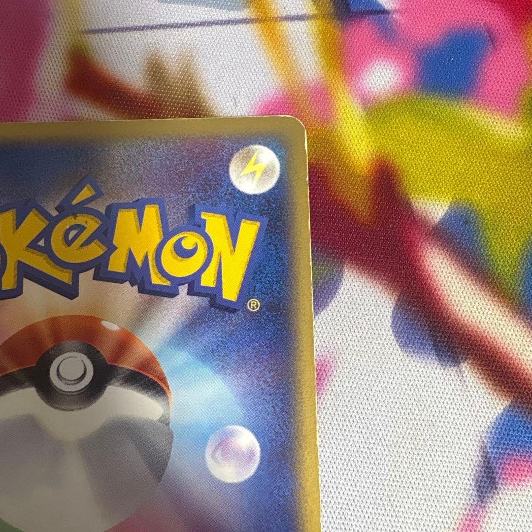 ポケカ ロケット団の逆襲 061/084 R団のストライク ex