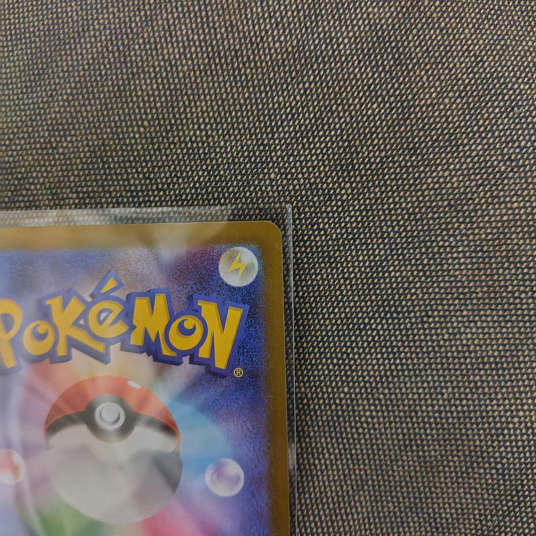 メガリザードンXex SAR インフェルノX