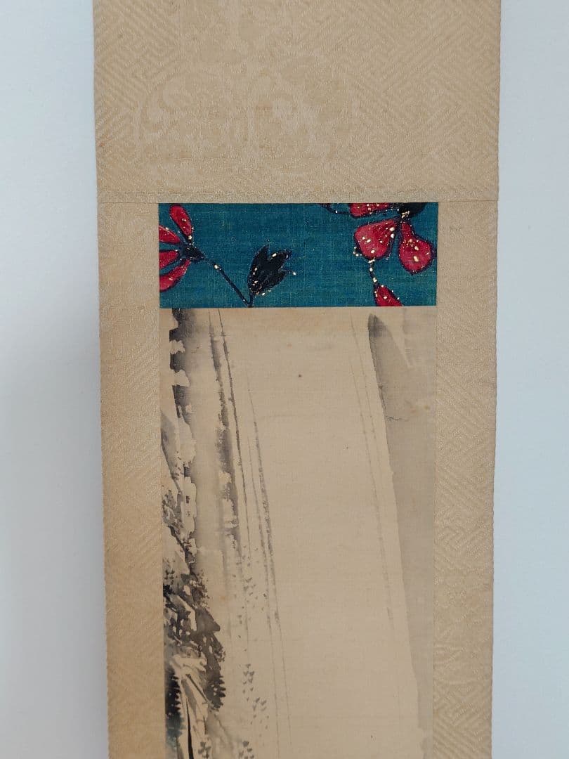 西山完瑛 青紅葉に瀧