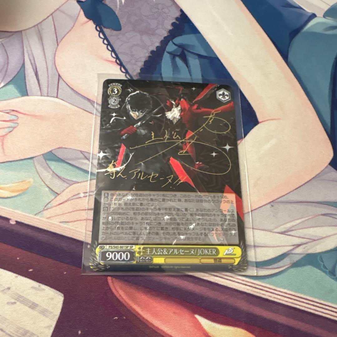 ヴァイスシュヴァルツ 主人公&アルセーヌ/JOKER sp - メルカリ