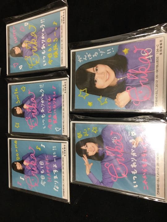 乃木坂46 生田絵梨花 直筆サイン入り写真 乃木坂46 生田絵梨花 直筆サイン入り写真 画像2/2) 乃木坂46生田絵梨花