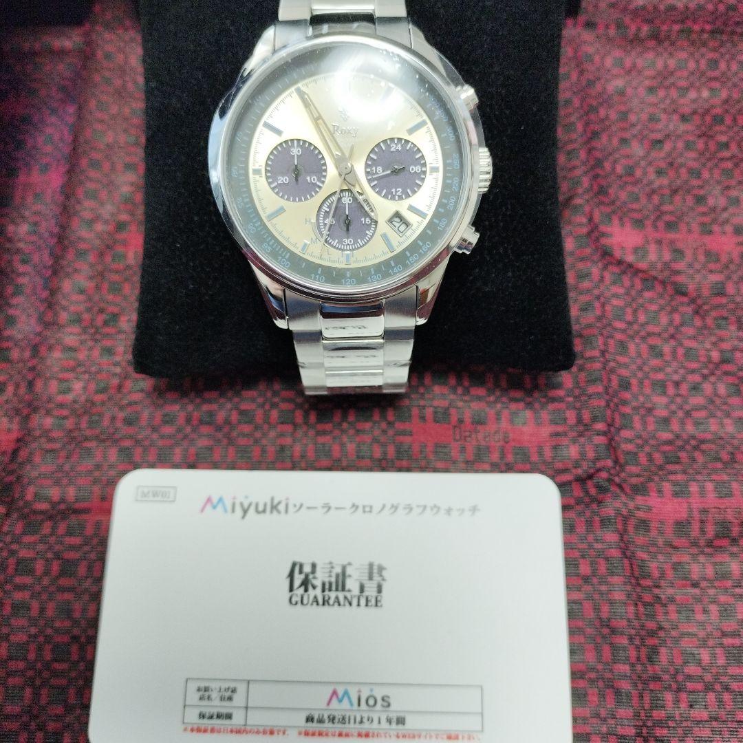 無職転生　ロキシー　腕時計　ソーラークロノグラフウォッチ　新品未使用