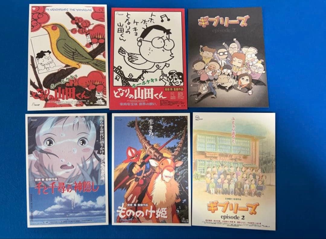 徳間書店読者感謝フェア当選品　ジブリポストカード30枚セット