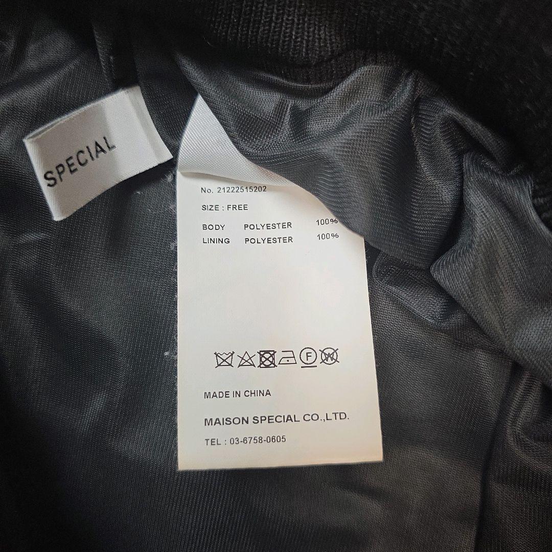 完売品 22AW メゾンスペシャル ハンドバスケットフリンジスカート