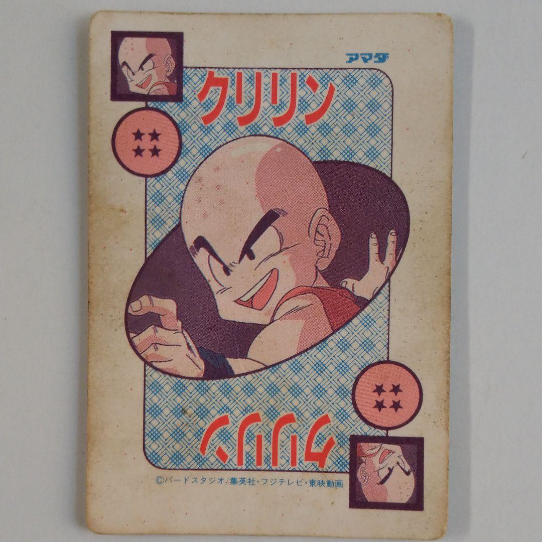 ドラゴンボールZ アマダ 338 ギニュー特戦隊 丸プリ - メルカリ