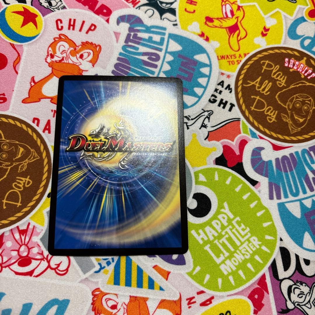 あ*様 デュエルマスターズ ミクセル gpプロモ - メルカリ