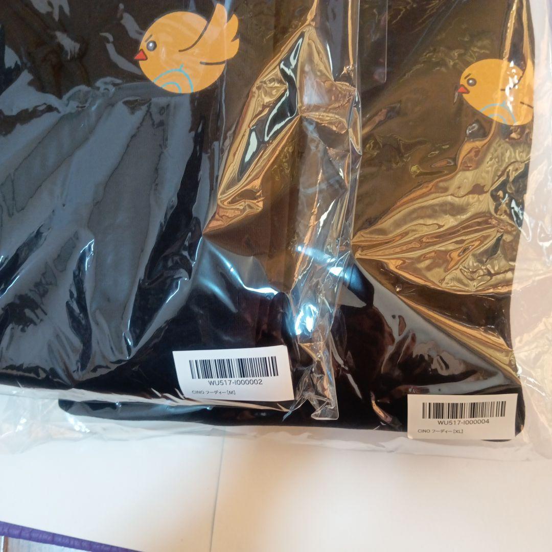 【29木まで】ちーの　まとめ売り②