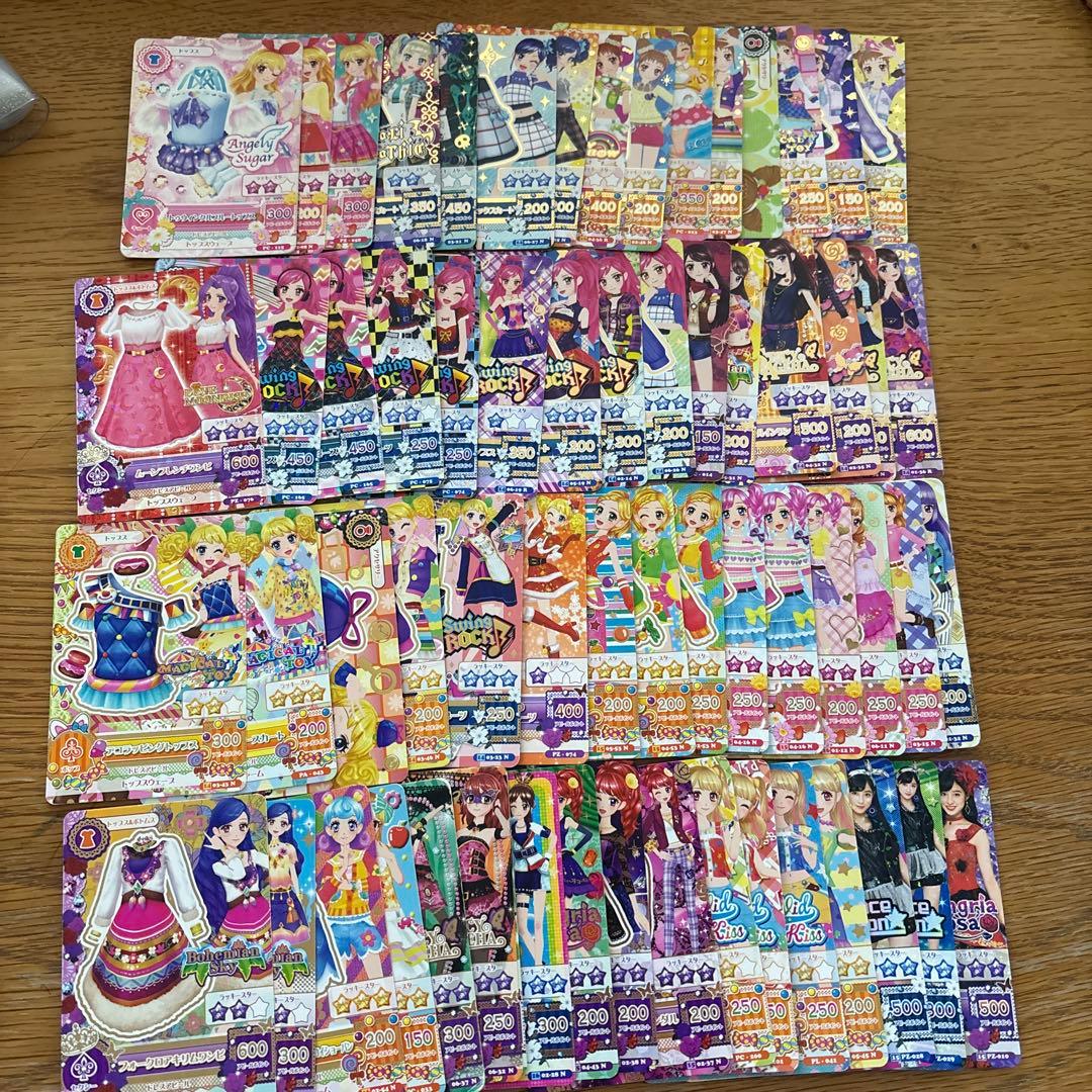アイカツカード63枚セット まとめ売り 平成 初期 - メルカリ
