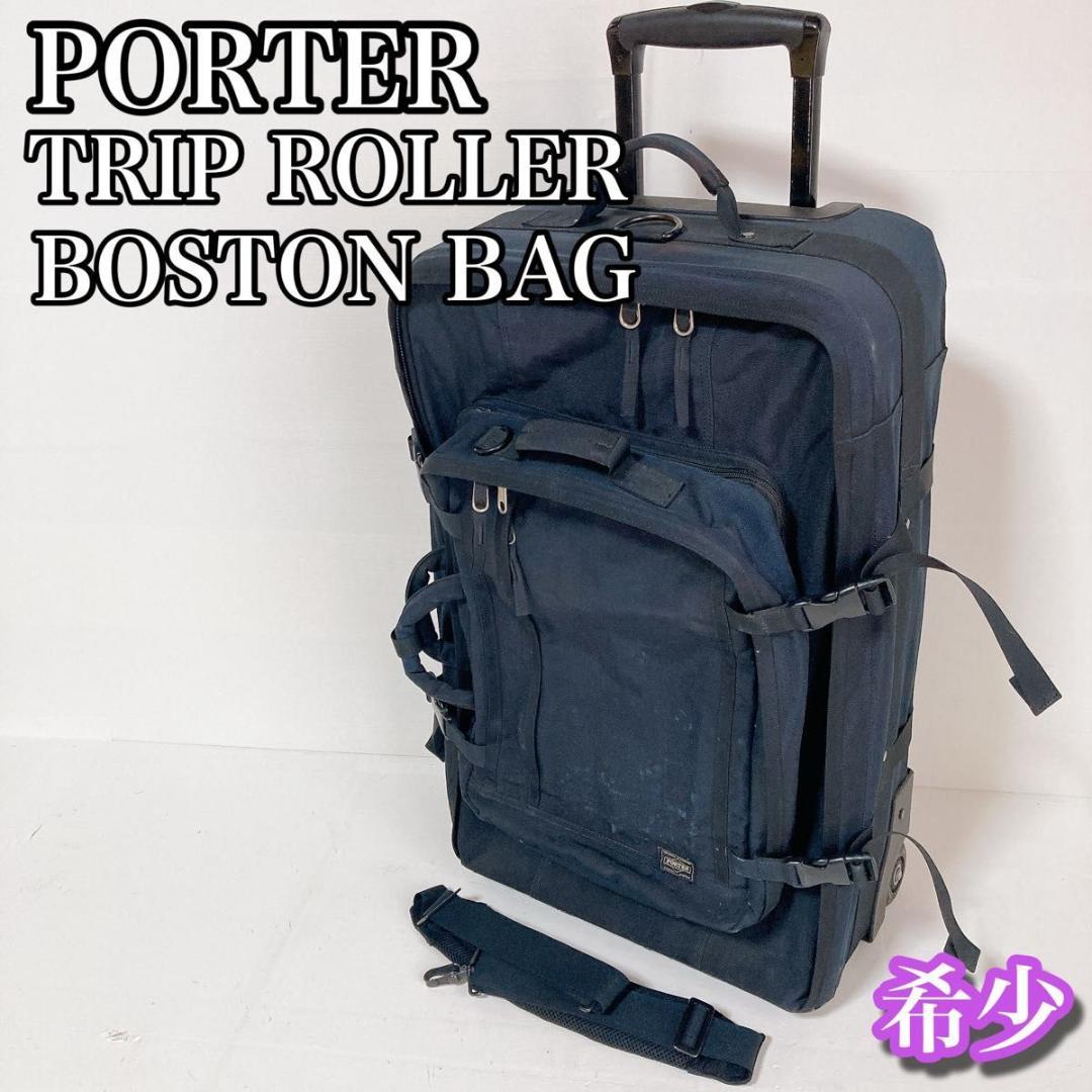 廃盤激レア スーツケース キャリーバッグ 吉田カバン 2輪 トロリー