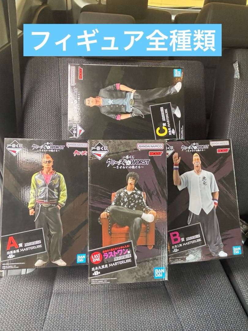 ①一番くじ クローズ＆WORST ～さすらいの鴉たち～ 一番くじ クローズ＆WORST ～さすらいの鴉たち～｜一番くじ倶楽部