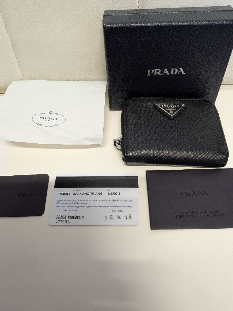 ひろす様　PRADA プラダ ケース