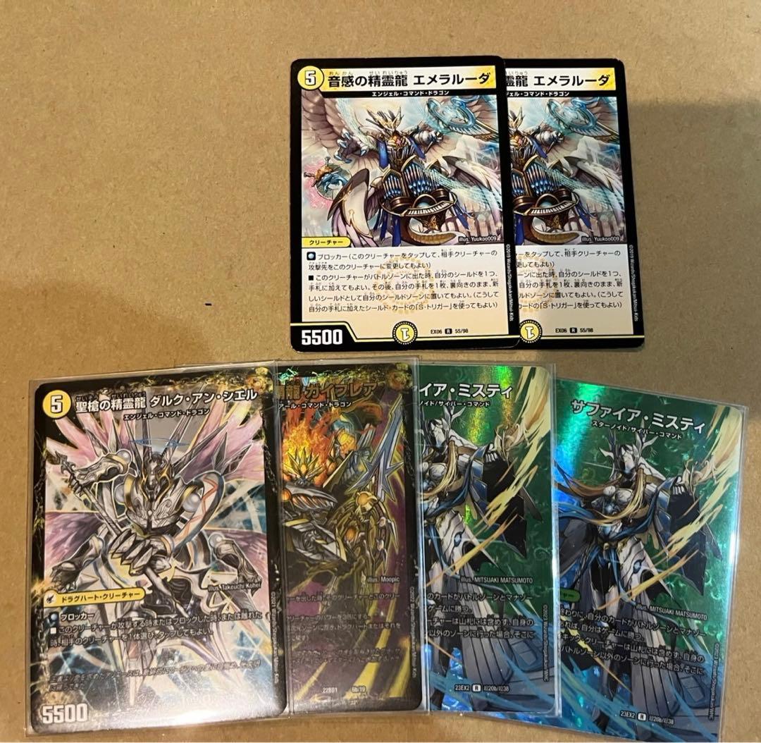 青白天門デッキ　調整パーツ付き