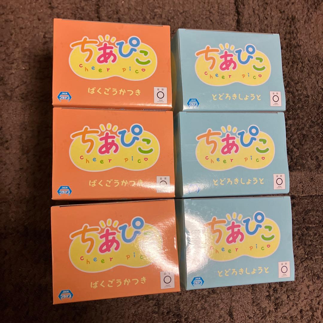 ヒロアカ 僕のヒーローアカデミア ちあぴこ フィギュア 幼少期 六体