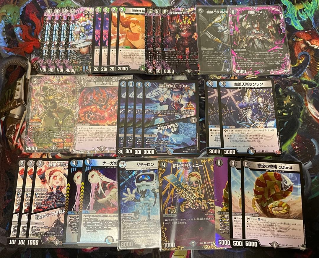 デュエルマスターズ引退品　黒緑アビス、青黒デスパなど　デッキセット