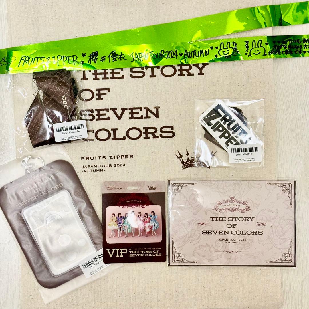 FRUITS ZIPPER JAPAN TOUR 2023 特典Tシャツ FRUITS ZIPPER【Official