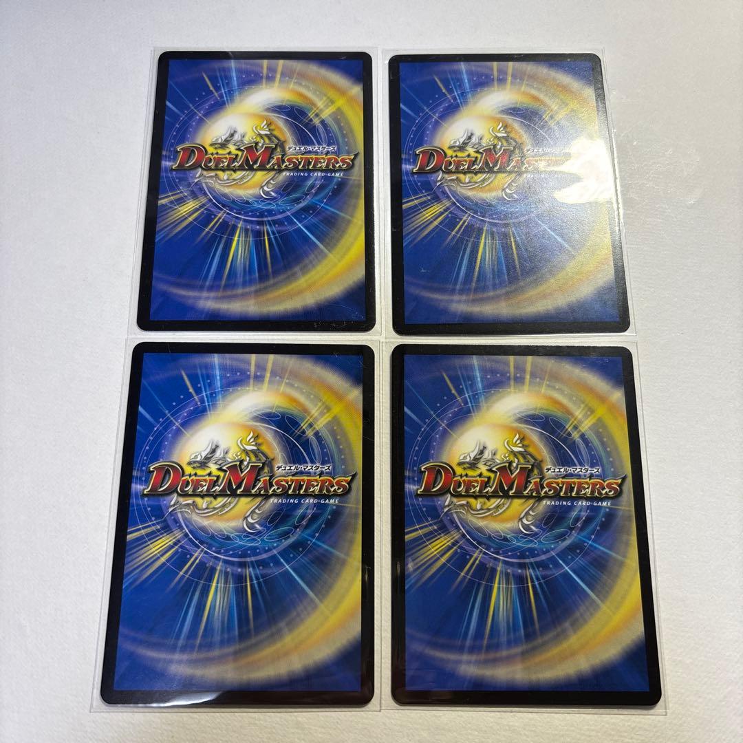デュエマ 逆転の影ガレック 4枚 - メルカリ