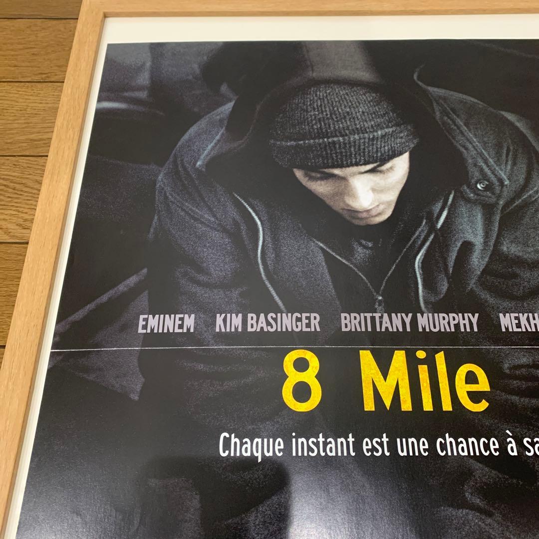 【１枚のみ】8 Mile　エイトマイル　フランス語版ポスター　エミネム
