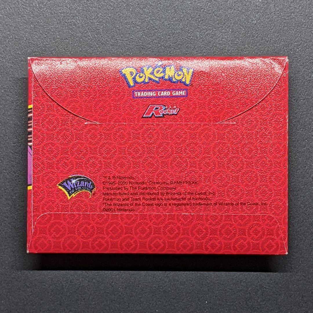 海外版ポケカ ロケット団 わるいアーボック - メルカリ