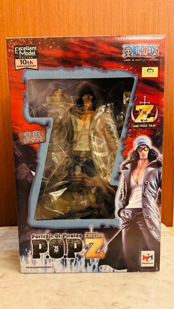 ワンピースONE PIECE ポートレートオブパイレーツPOP Edition Z/クザン