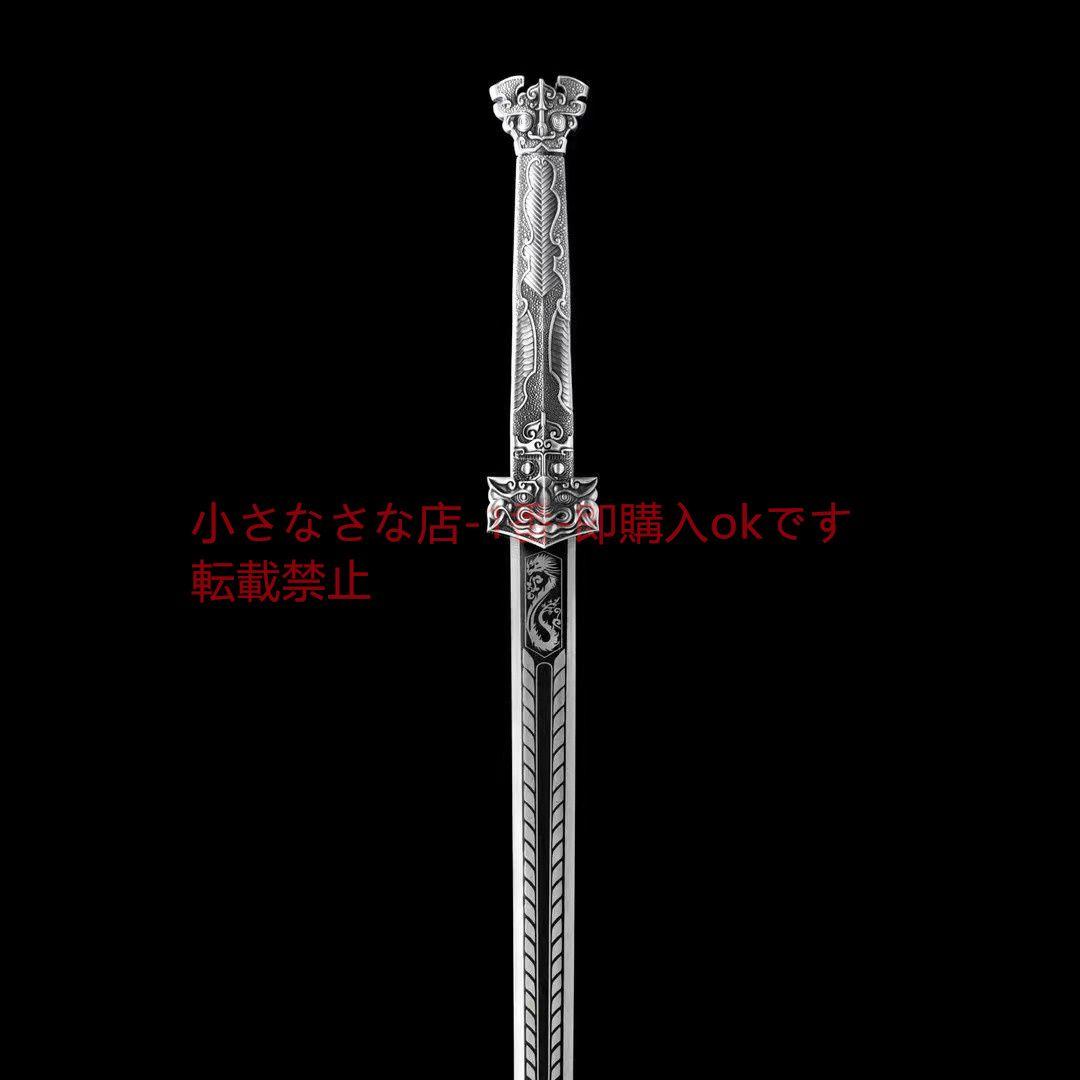 漢剣九天龍吟 古兵器 武具 刀装具 日本刀 模造刀 居合刀