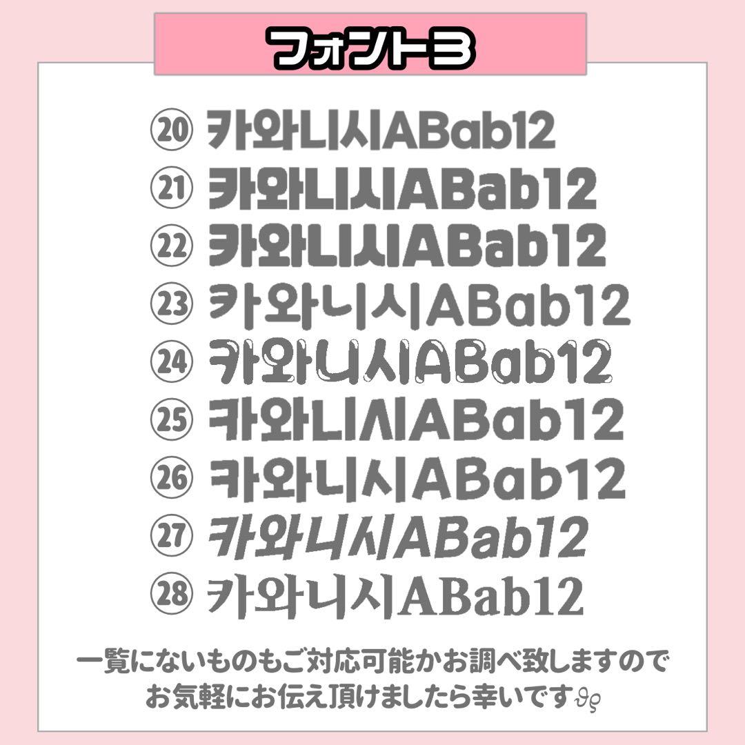 うちわ文字 連結うちわ文字 ネームボード 文字パネル うちわ屋さん