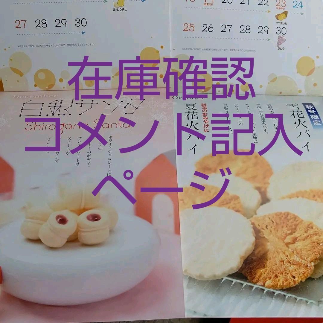 アクリル水槽3mm、6台セットw350.d150.h150.蓋付き。