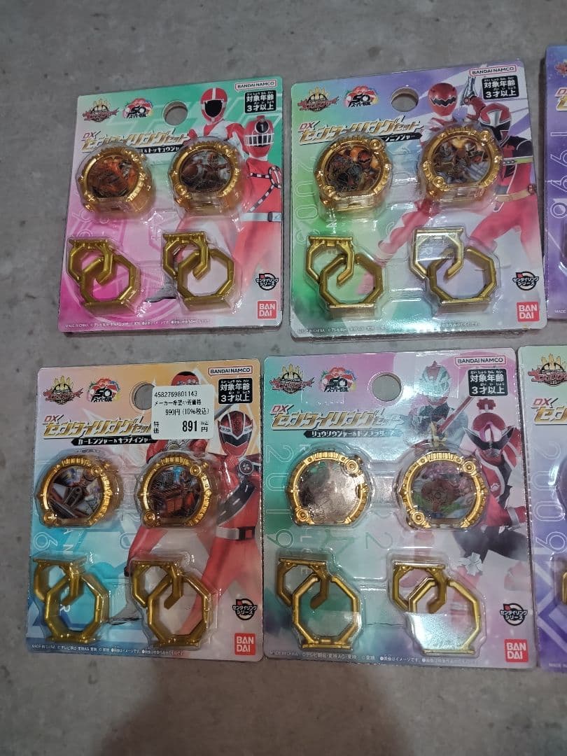 バンダイ 戦隊ヒーロー コレクション 8個セット　センタイリング