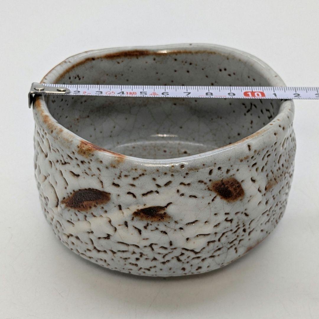 秀山窯 志野焼 茶盌 合箱合布栞 抹茶碗 抹茶茶碗 茶道具 茶器 食器