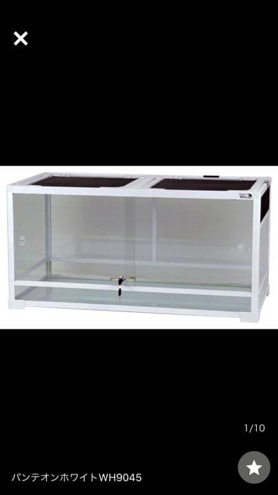 パンテオン 9045 爬虫類 美品 ゲージ