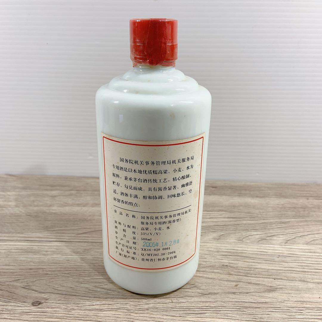 未開栓 中国酒 貴州芽台酒 53 500mL 2005年 マオタイ 古酒 ウイスキー【