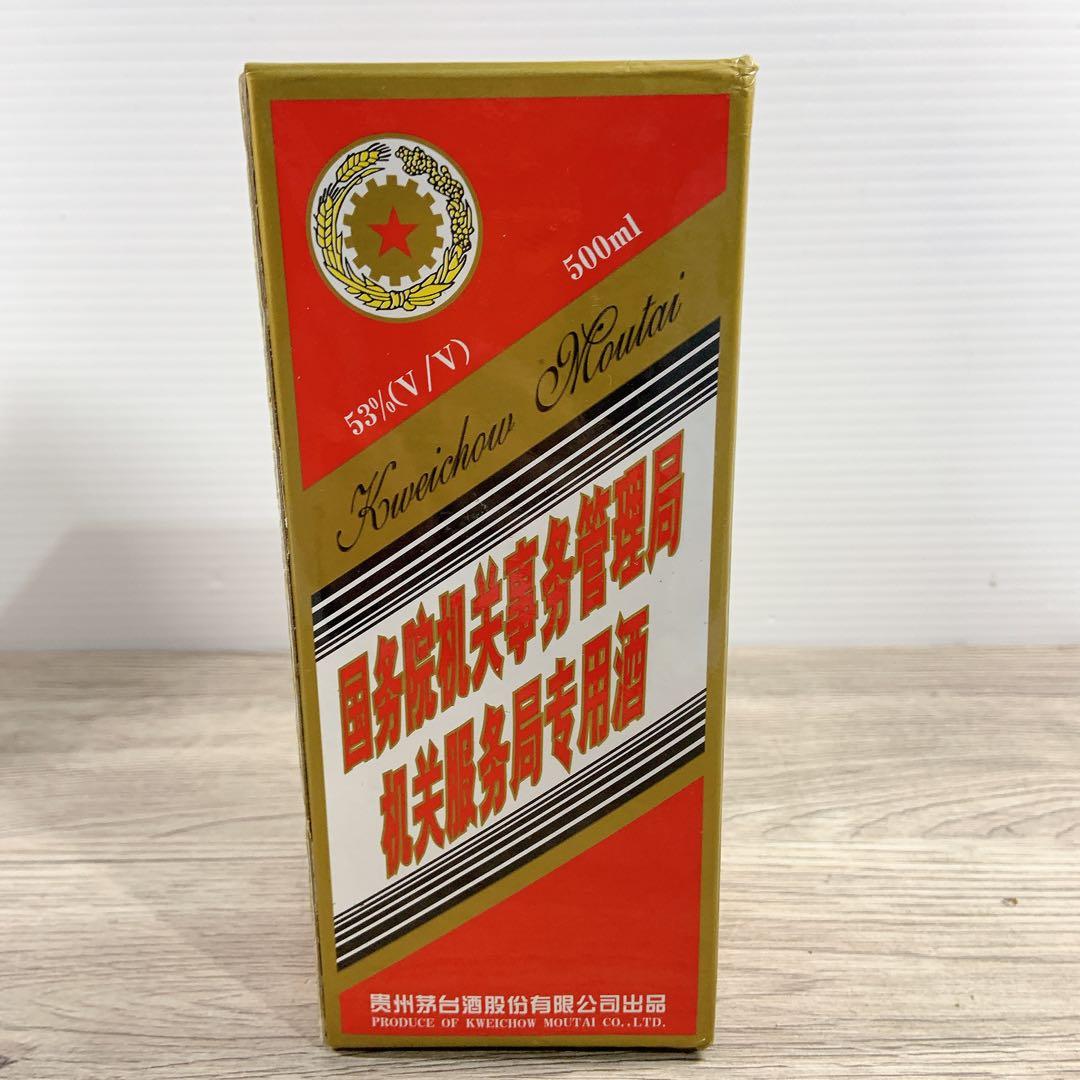 未開栓 中国酒 貴州芽台酒 53 500mL 2005年 マオタイ 古酒 ウイスキー【