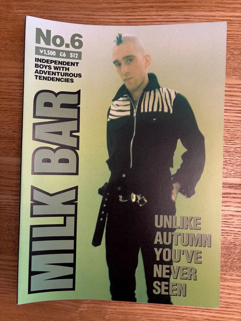 ミルクボーイ MILK MILKBAR No.1〜8全種 レア Milk Bar