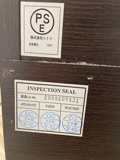 大阪京都限定 ニトリ ベッドフレーム 収納4つ付き シングルサイズ コンセント