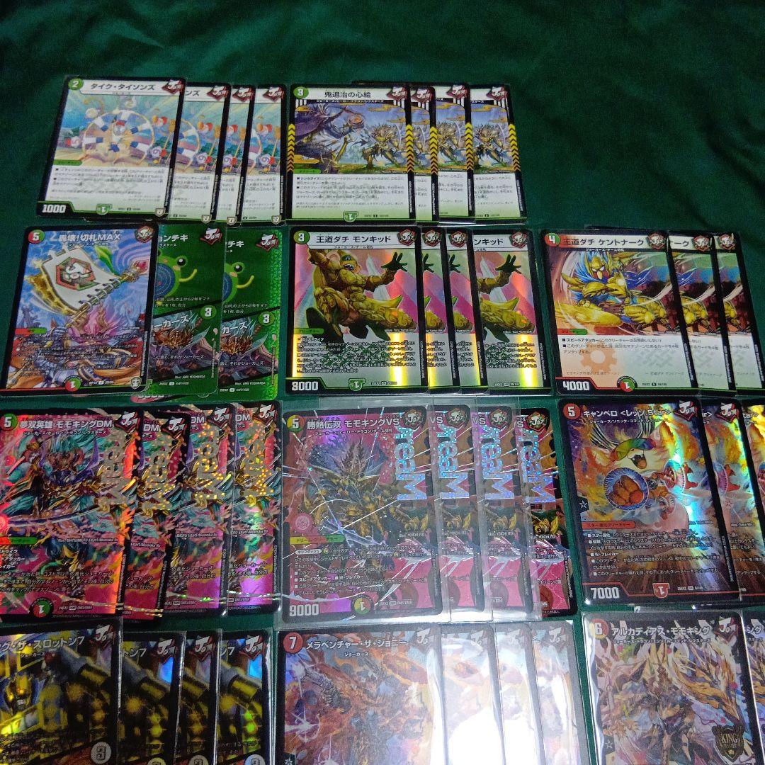 VSジョーカーズ　赤緑モモキングVS　デッキ　フェアリー　カジュアる　マッチー